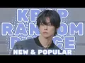 Download Lagu KPOP RANDOM PLAY DANCE 2025 |NEW \u0026 POPULAR|