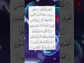 Download Lagu Surah AT. TIN | EGZON IBRAHIMI #surahattin #egzonibrahimi