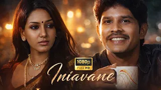 எனக்கு கல்யாணம் நடக்கலை நா உனக்கு First Night இல்ல டா | Santhosh, Pavani Reddy