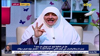 4 حاجات لازم اعرفها قبل الغضب علشان أعرف أتصرف وقت الغضب 