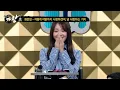 【#복면가왕클린】 정준일 - 어떻게 이별까지 사랑하겠어, 널 사랑하는 거지 | 클린버전 | 무자막 | 무대 오디오 Only  | #TVPP