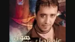 ALI AL DEEK YA ALOUSH علي الديك يا علوش 