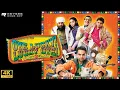 Oye Lucky Lucky Oye 2008 Full Hindi Movie Abhay Deol Paresh Rawal Neetu Chandra