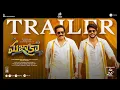 Download Lagu MAZAKA Trailer | Sundeep Kishan | Ritu Varma | Trinadharao Nakkina | Leon James | Anil Sunkara