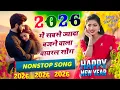 Lagu 2026 का पहला सबसे हिंट डीजे सोंग | #jukebox | New Meena Geet 2026 | Singer Hansraj Gurjar Song 2026