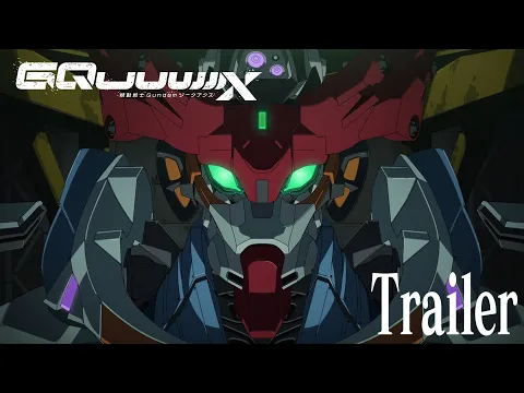 Trailer (EN Dub)