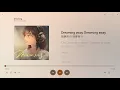 Download Lagu 【韓繁中字】ANYUJIN┃Dreaming