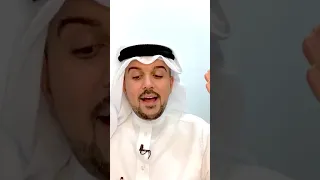 شرح معلقة عمرو بن كلثوم ٣ د علي السند 