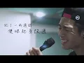 周柏豪 Pakho Chau - 莫失莫忘 Don’t Forget (Official LYRIC Video)