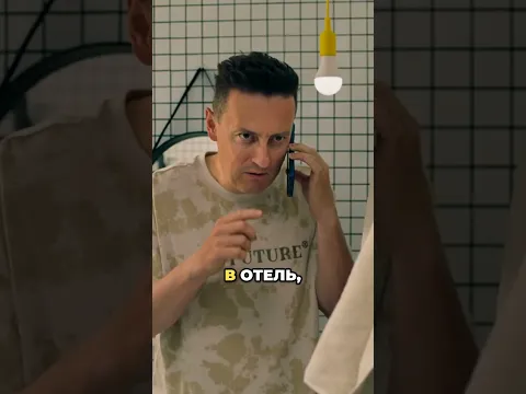 Как можно оставить свою дочь?😒 @TNT_serials #тнт #сериал #юмор #универ #универ13летспустя