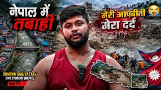 बाढ़ ने नेपाल में मचाई भारी तबाही😢CWE छात्र SWAYAM SHRIVASTAV ने बयां किया दुख (नेपाली भाषा  में )