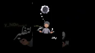 نفسي اوريك الحرق ده شمس بتغرب حالات واتس حلات واتس حالات حلات انستكرام اكسبلور 