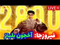 Download Lagu لایو بازی علیرضا فیروزجا در مقابل یان دودا !! شطرنج سرعتی با متخصص بلیتز😎