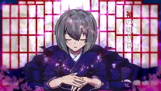 蜘蛛の行ひ / 可不 (kumo no hurumai)