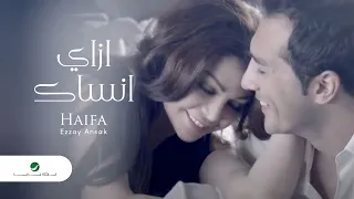 Haiifa Ezzay Ansak Video هيفا وهبي ازاي انساك  Haiifa Ezzay Ansak Video هيفا وهبي ازاي انساك