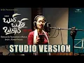 Lagu Bull Bull Bullettu || Studio Version || Ft.Kumara Vagdevi || Karanam Sri Raghavendra #bullettu