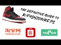 THE DEFINITIVE TUTORIAL
