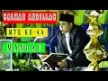 Download Lagu Merinding, Suara Emas Qori International Salman Amrillah MTQ Ke 44 Kecamatan Mandau