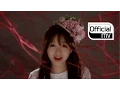 [MV] Lovelyz(러블리즈) _ Good Night Like Yesterday(어제처럼 굿나잇)