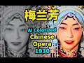 Download Lagu 【AI Colorization】1930, Legendary Chinese Opera Actor, Mei Lanfang