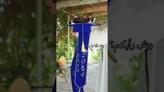 رفعنا قبعه التخرج تخرج الرياض جدة 