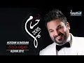 Hussam Alrassam - Rehlet Kitar L3omor | حسام الرسام - رحلة قطار العمر