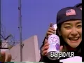 [CM] アサヒ さわやかぶどう (EASTEND&YURI 「DAYONE」)