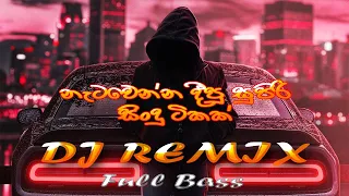 Download Dance Mix Dj Remix Sinhala | Full Bass | New Dj Nonstop | Ruwan Remix MP3