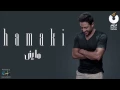 Hamaki   Mayni   حماقي   مايني