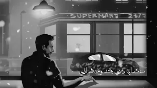 قصادي عيونه محتاره 