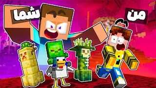 شما داخل ماینکرفتم من رو کنترل می کنید با کریپر بیبی زامبی 