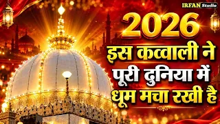 New Qawwali 2026 Khwaja Ji 👑 Khwaja Garib Nawaz 🥰 Superhit kavvali Ajmer Sharif 🆕 New Kavvali 2026