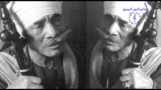 متقال قناوى   يا وابور الساعه                               دندنها