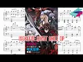 Download Lagu Gyakuten Geki (逆転劇) - Isekai de Cheat Skill OP - Piano Transcription + Sheet Music