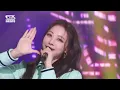 BraveGirls(브레이브걸스) - Thank You @인기가요 inkigayo 20220403