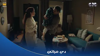 قلبي ومفتاحه   صدمة مامته لما عرفت إن ابنها اتجوز واحدة من غير ماهي تعرف   بس هتتفاجئ من رد فعلها دندنها