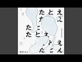 Download Lagu Tatoe Tatoe