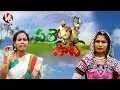 Download Lagu Singer Akhilasha Folk Songs | Palle Pata | V6 Life