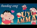 Download Lagu Shinchan Sings Uyi Amma: A Humorous Twist😇 Uyi Amma: Shinchan's Funny Version | Shinchan Song 2025