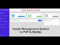 Hostel Management System project in PHP with Source Code PHP Project with Source Code