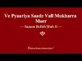 Download Lagu Ve Pyaariya Saade Vall Mukharra Morr - Saaeen Bulleh Shah Ji - RSSB Shabad
