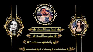 اغنية   تاريخنا يرعبهوم   الفنان الخال الكسندر نبض الليث الملكة وتين مطانيخ هيا شات دمار قصف جبهات دندنها