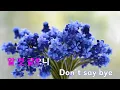 [은성 반주기] Cherry Cola - BE'O(비오) 노래 / MR / 가사 / 반주