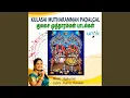 Download Lagu Manikka Mookuthi