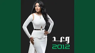 يا أحلاهم دندنها