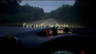 БЕНЗИН и ДИЗЕЛЬ Как быть? | Nissan LEAF | Покупаю ещё электротранспорт!