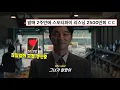 Download Lagu 🌃겉모습으로 사람을 판단하긴 어렵거든🌃: Marino - Devil In Disguise (2025) [가사해석/번역/자막]