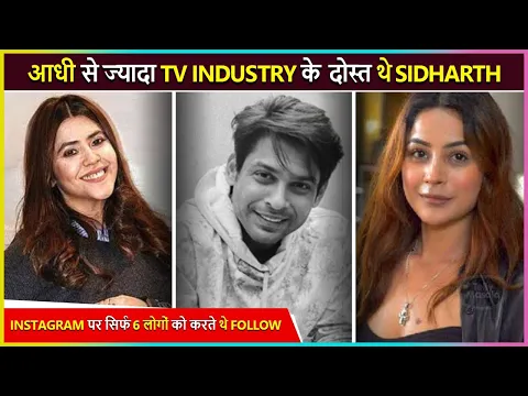 Download MP3 Sidharth Shukla Only Followed This 6 People On Instagram