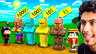 اكتشفنا قرويين حرامية نادرين في قرية ماين كرافت     دندنها