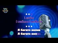 LATEXFAUNA - Lime (Лаймові небеса) | Караоке версія (Backing Track)